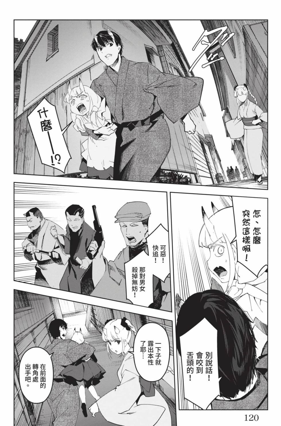第118页