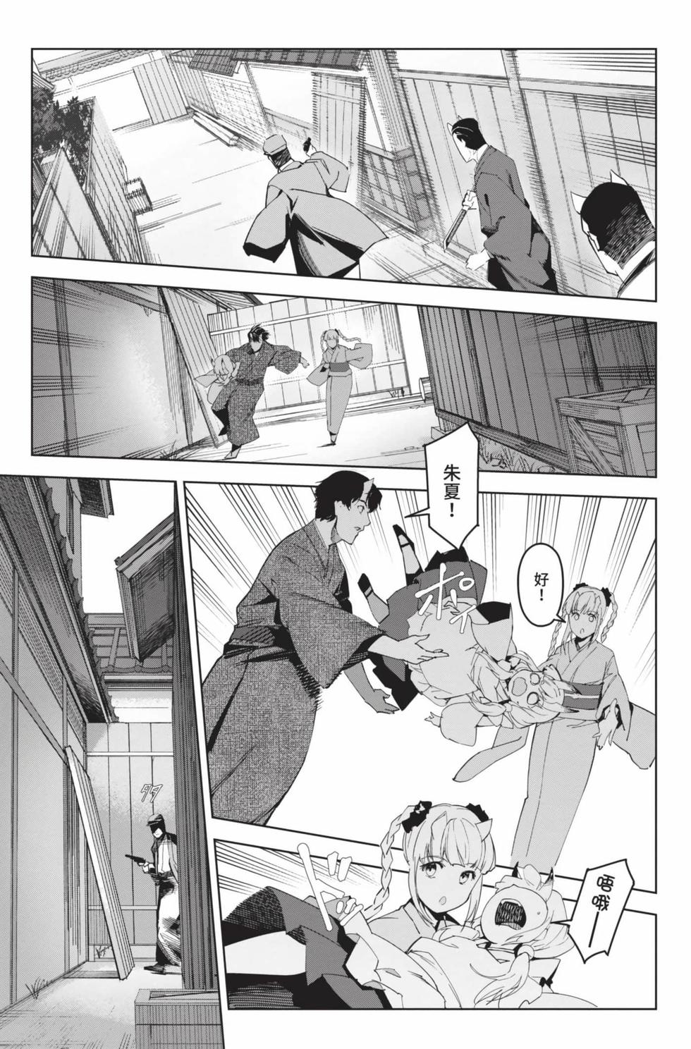 第119页