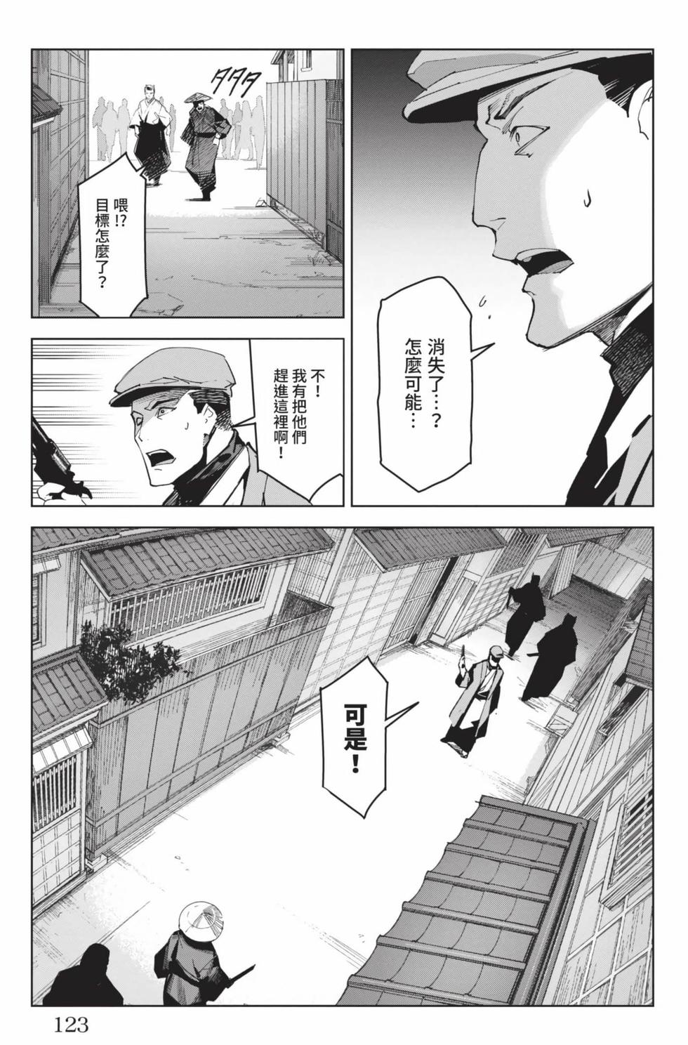 第121页
