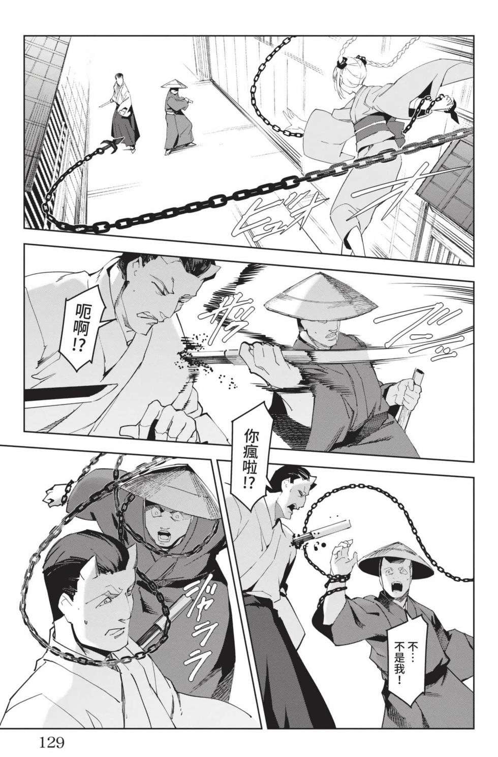 第127页