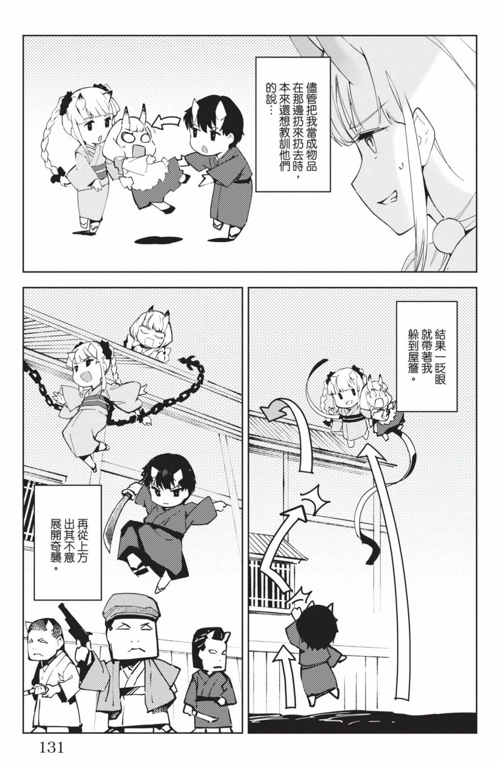 第129页