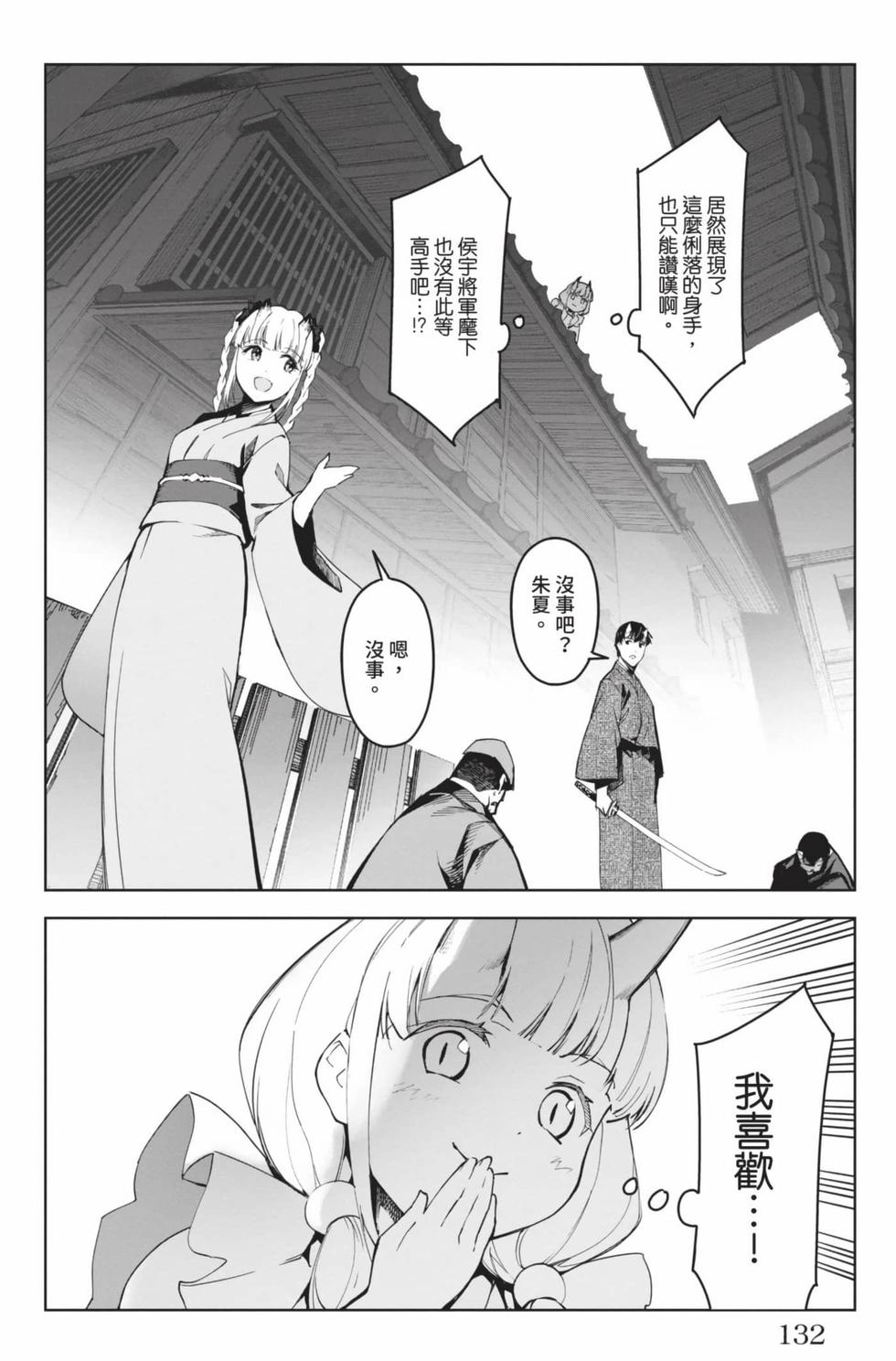 第130页