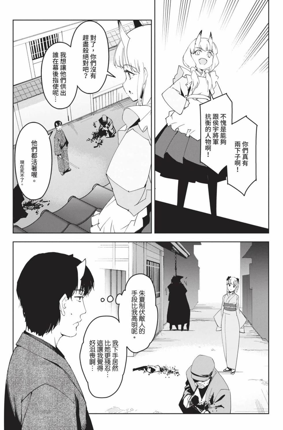 第131页