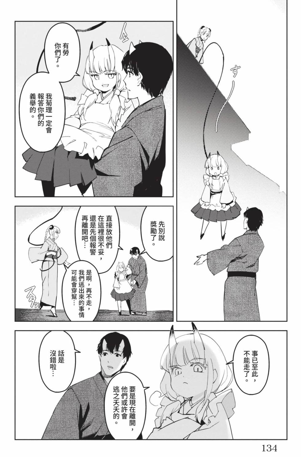 第132页