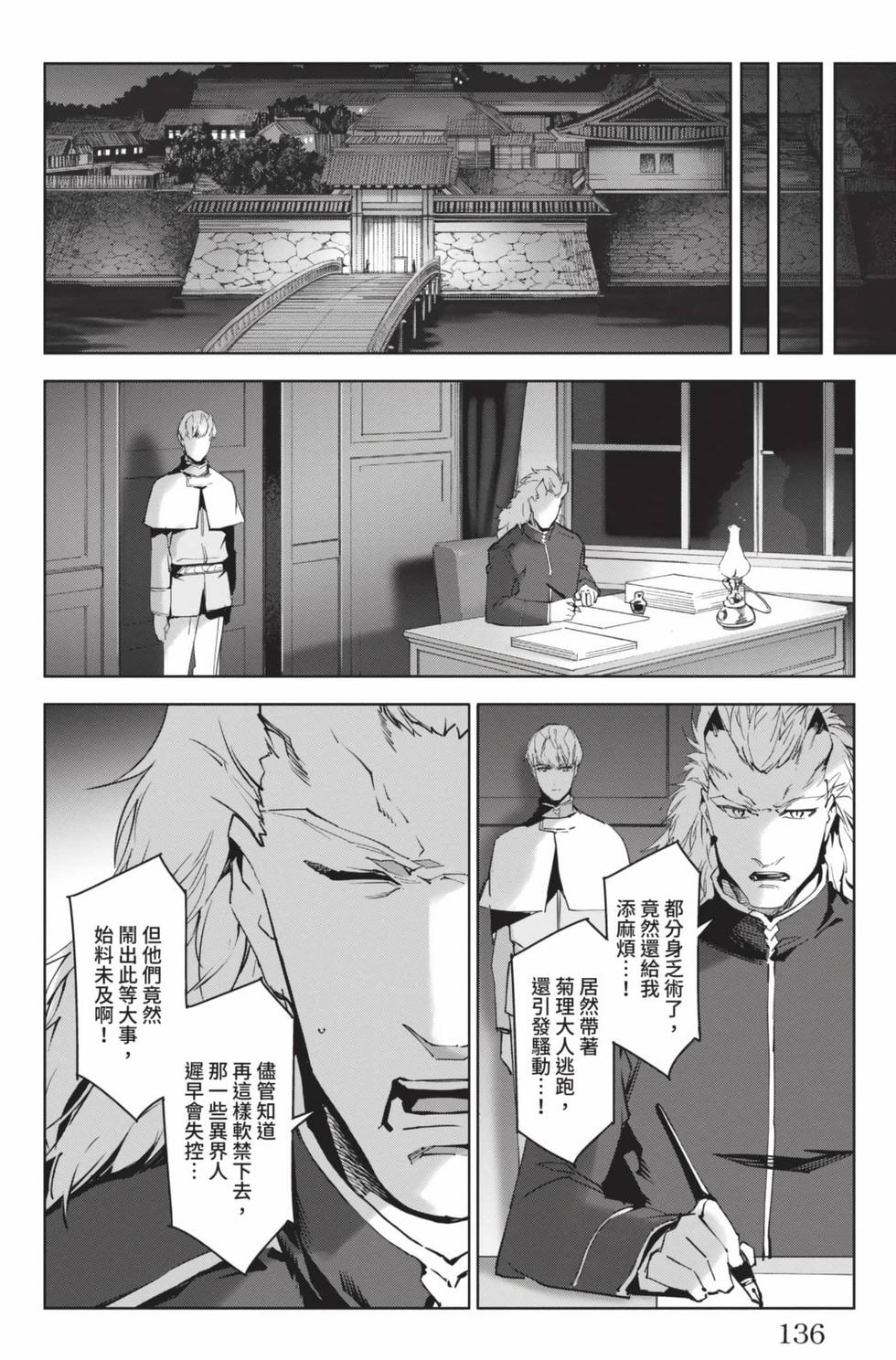 第134页