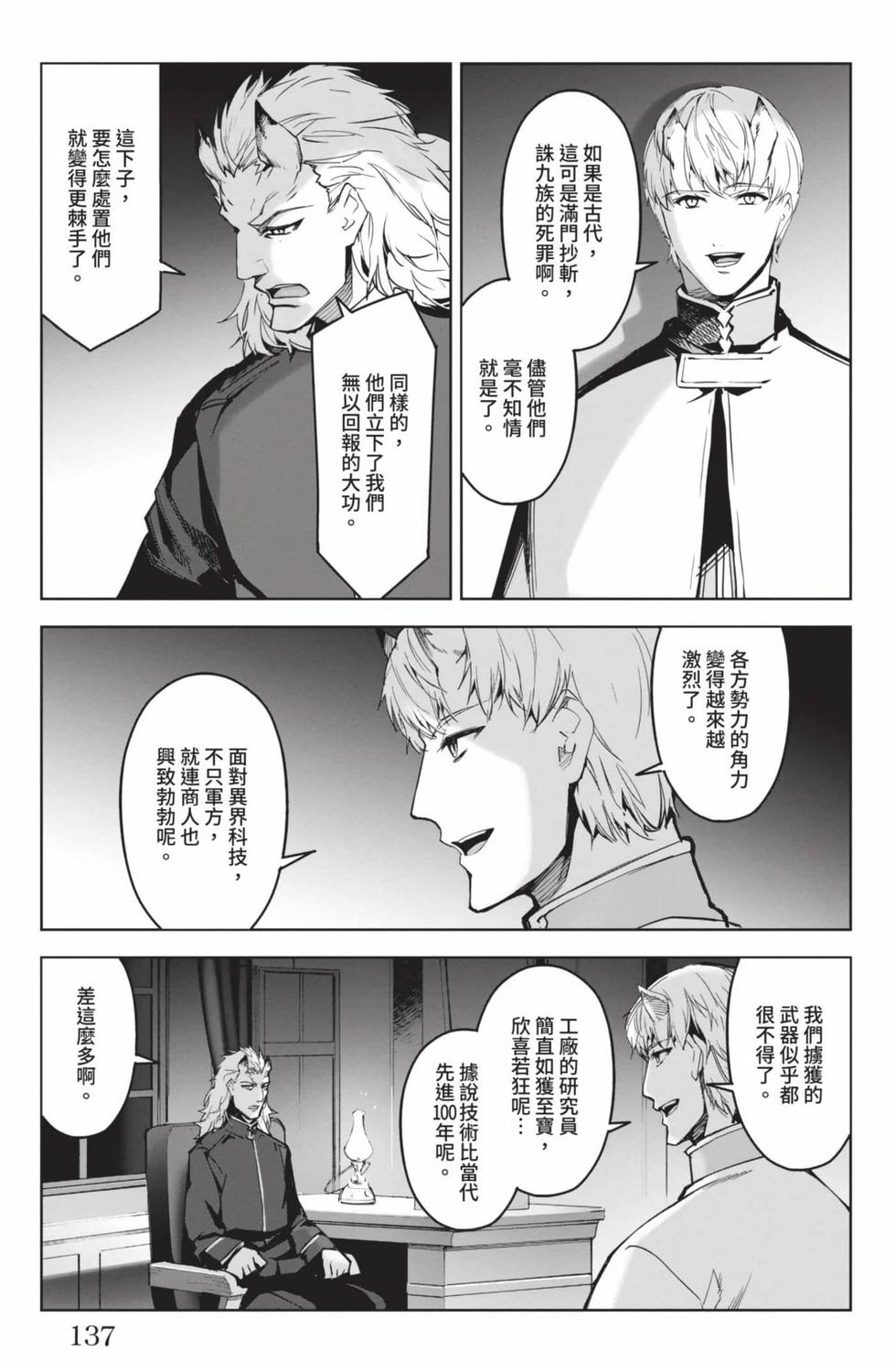 第135页