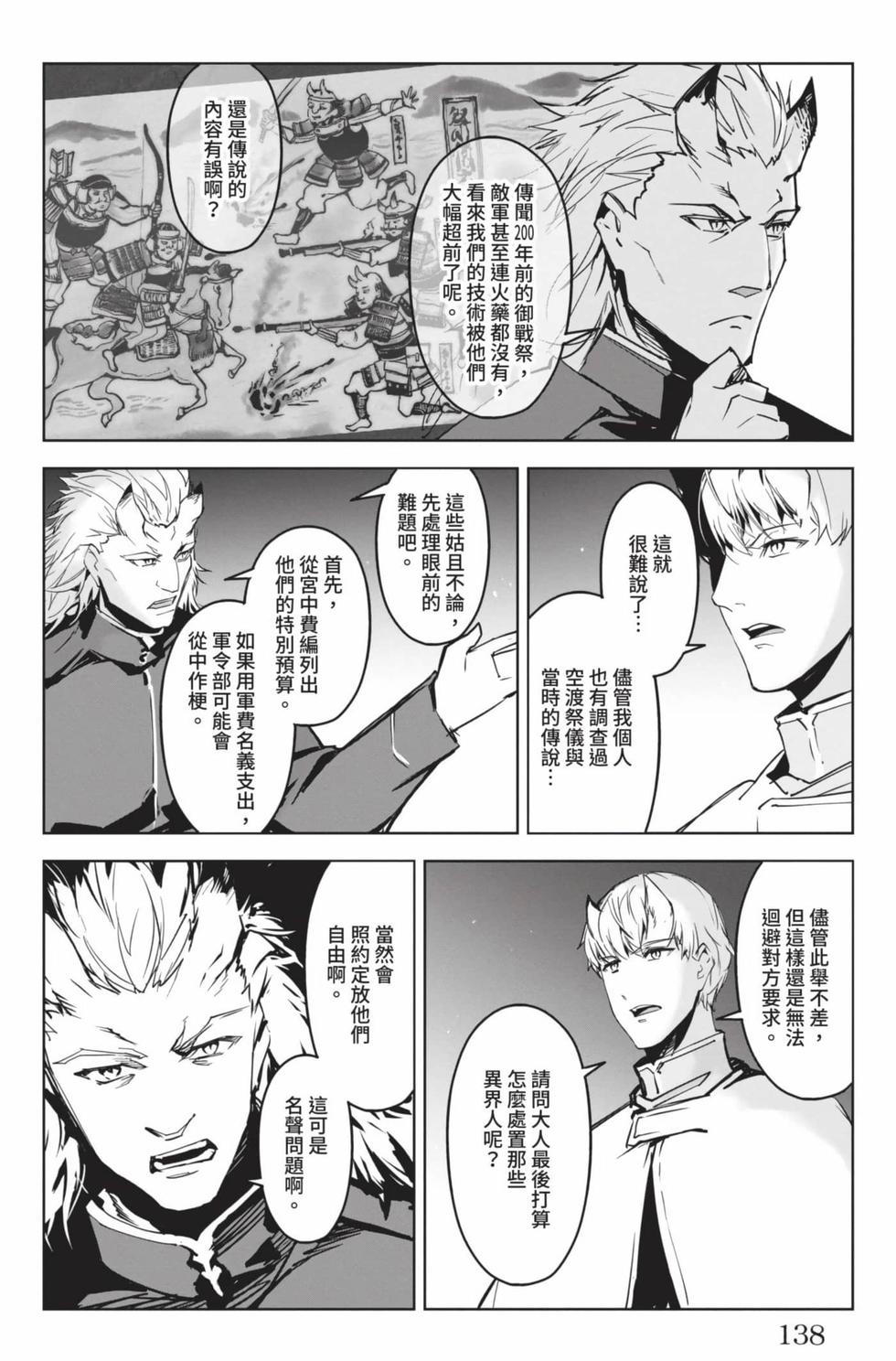 第136页