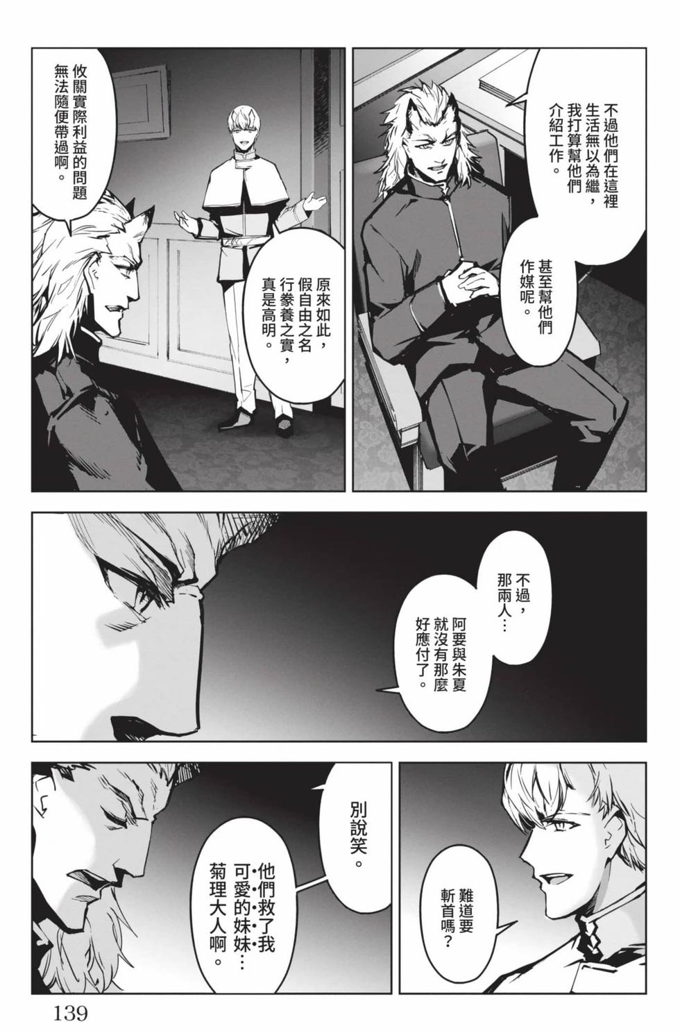 第137页