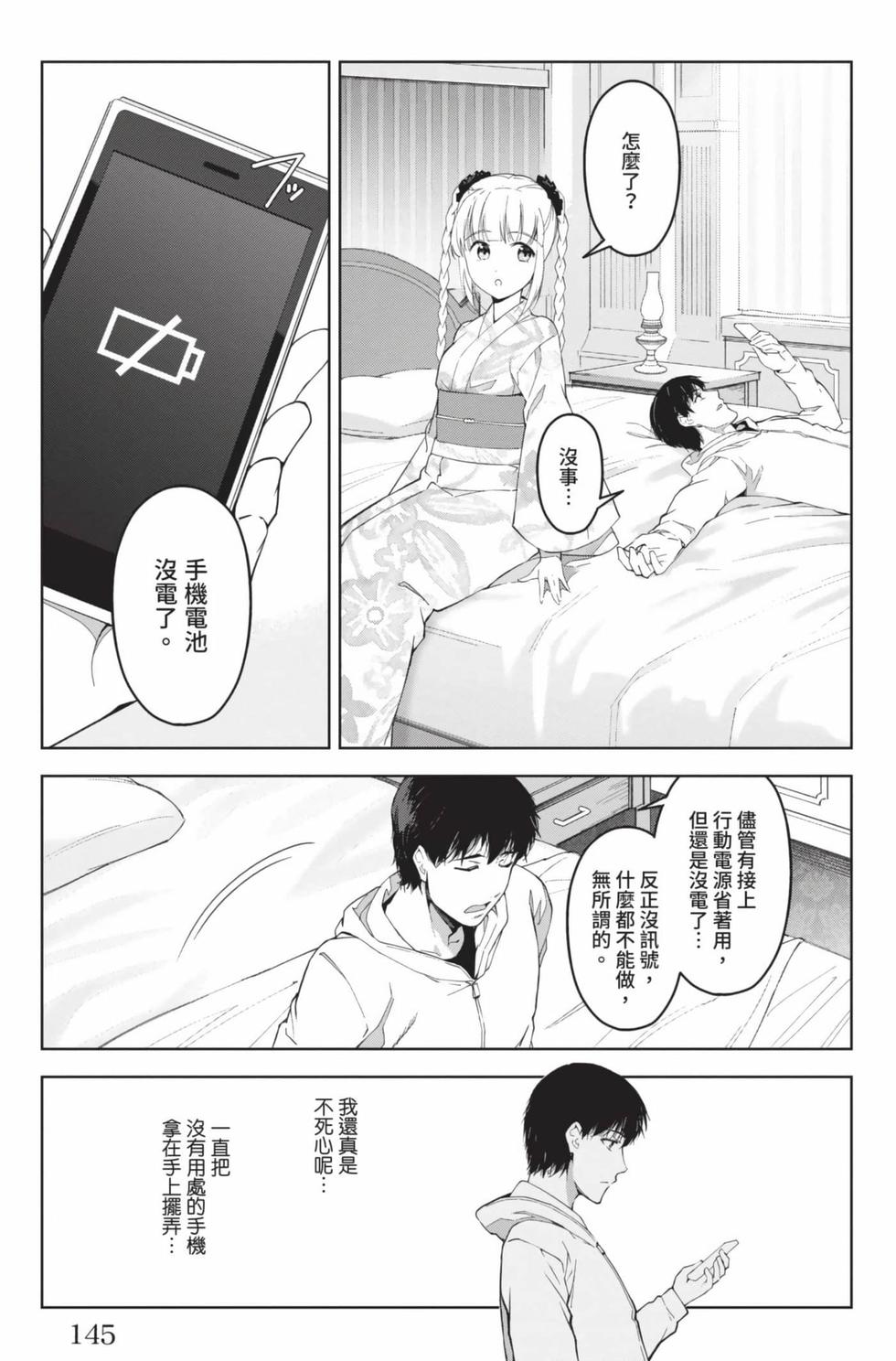 第143页