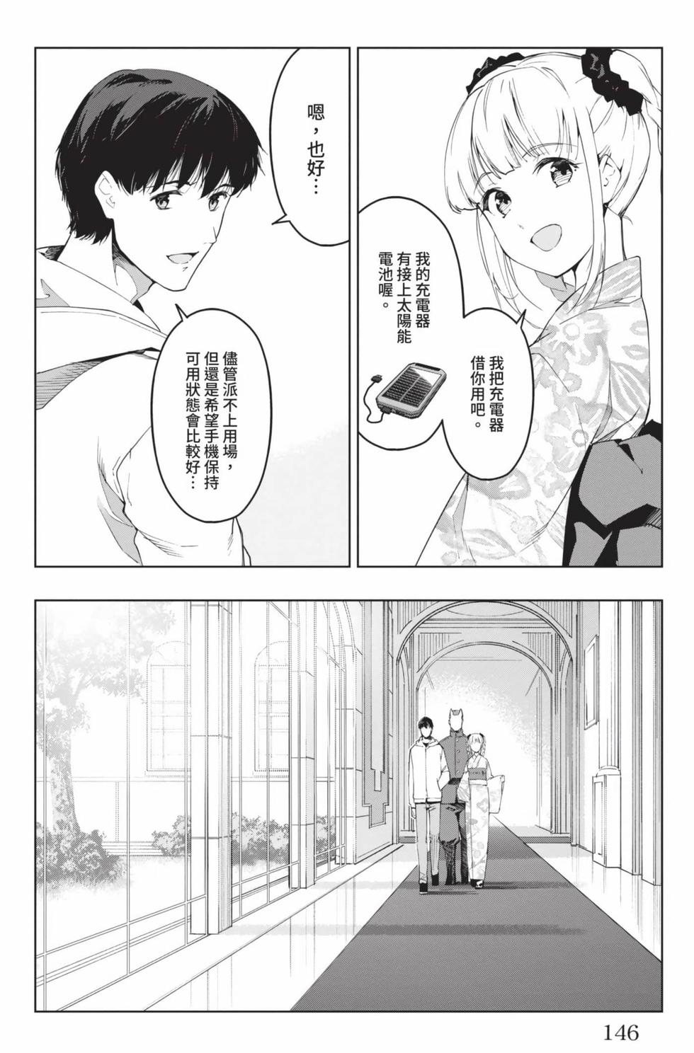 第144页
