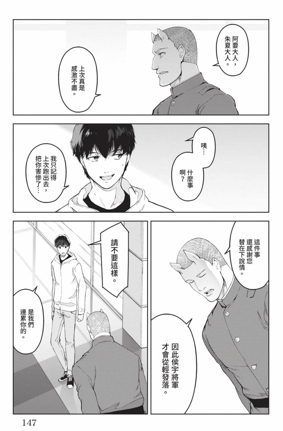 第145页