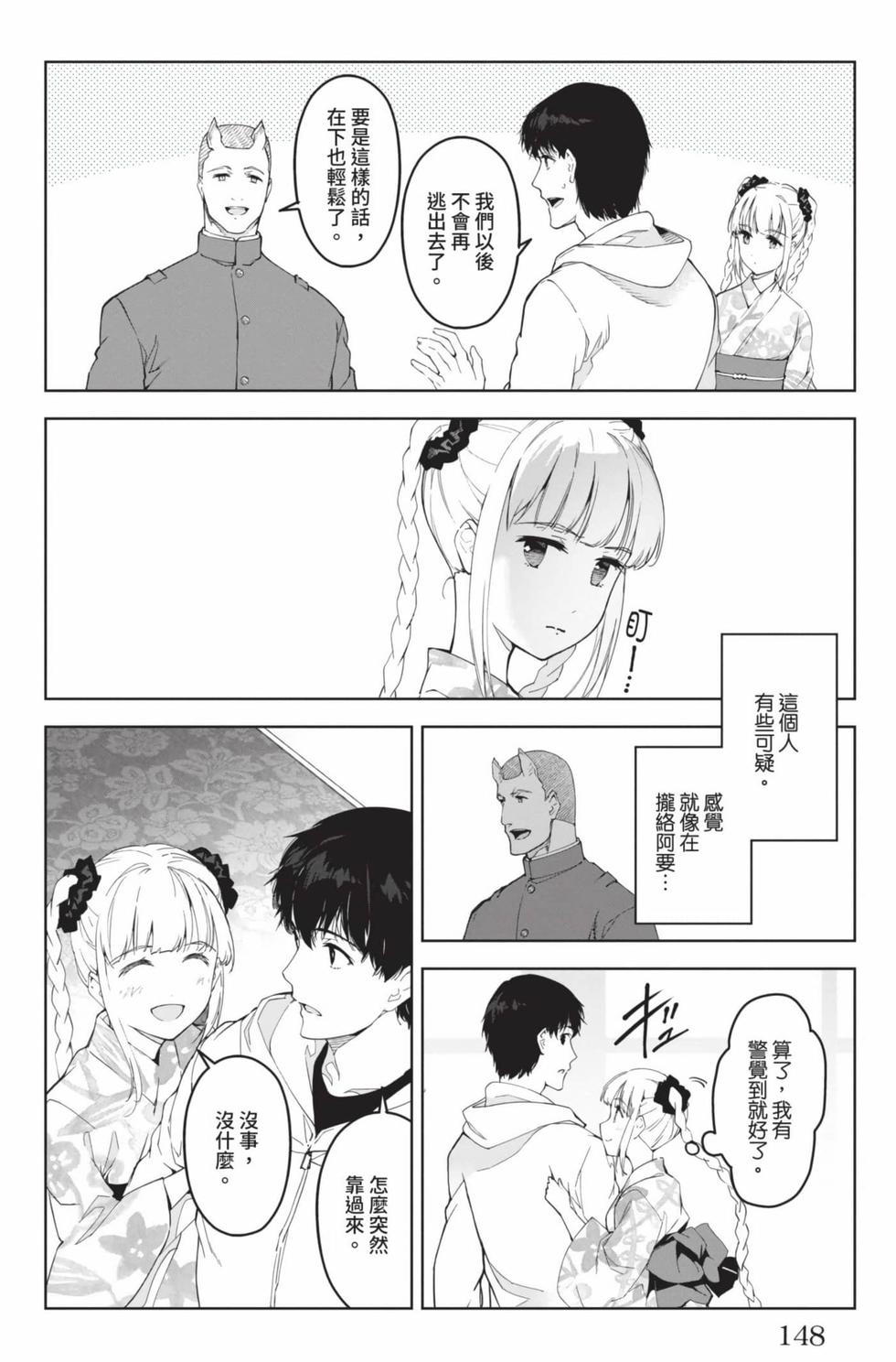第146页