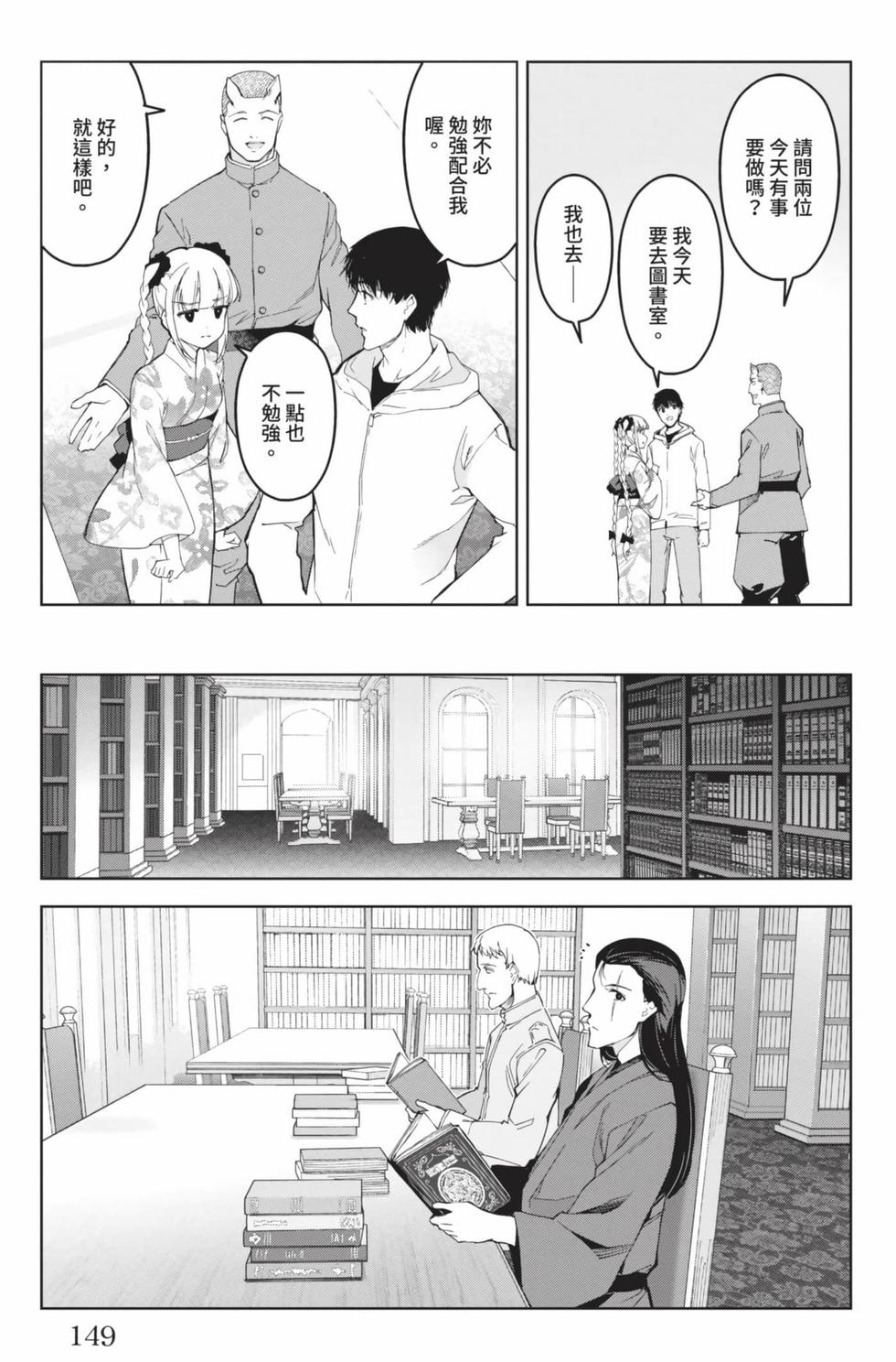 第147页