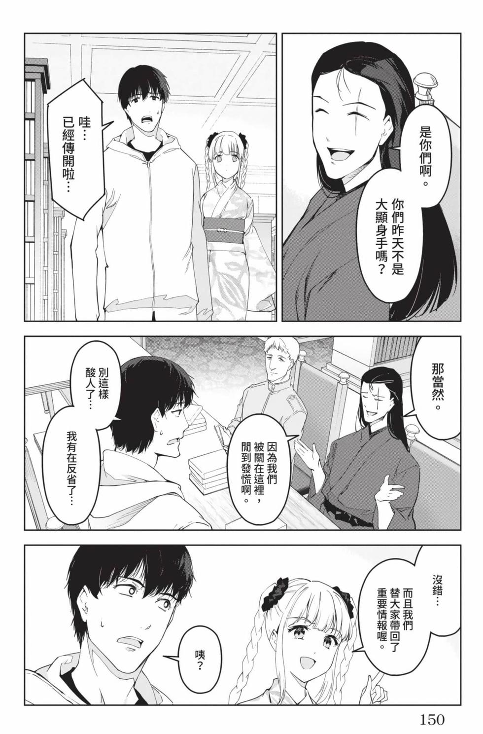 第148页