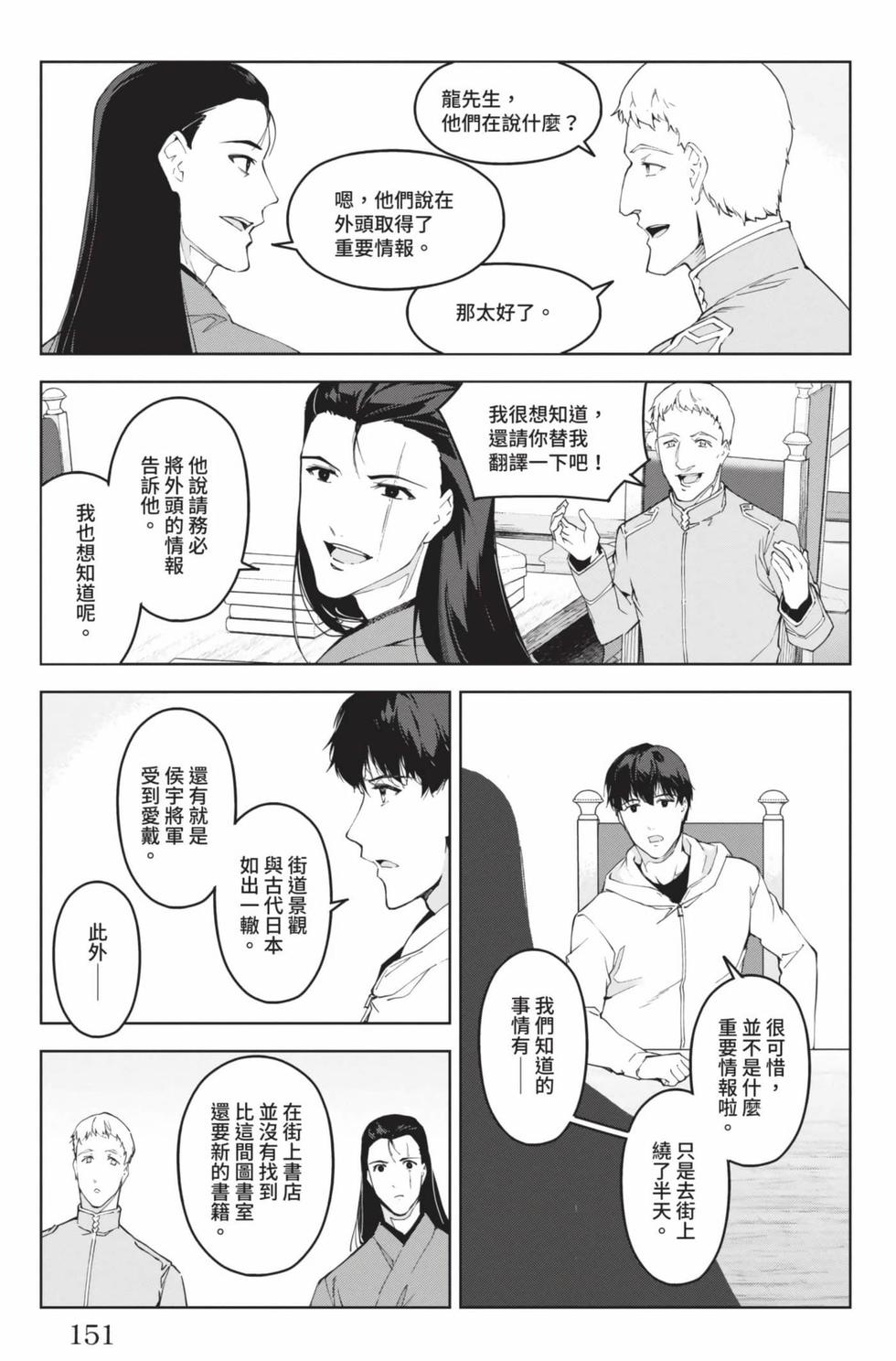 第149页