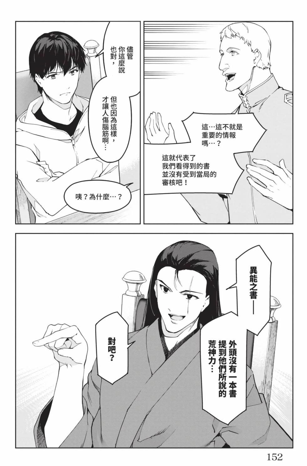 第150页