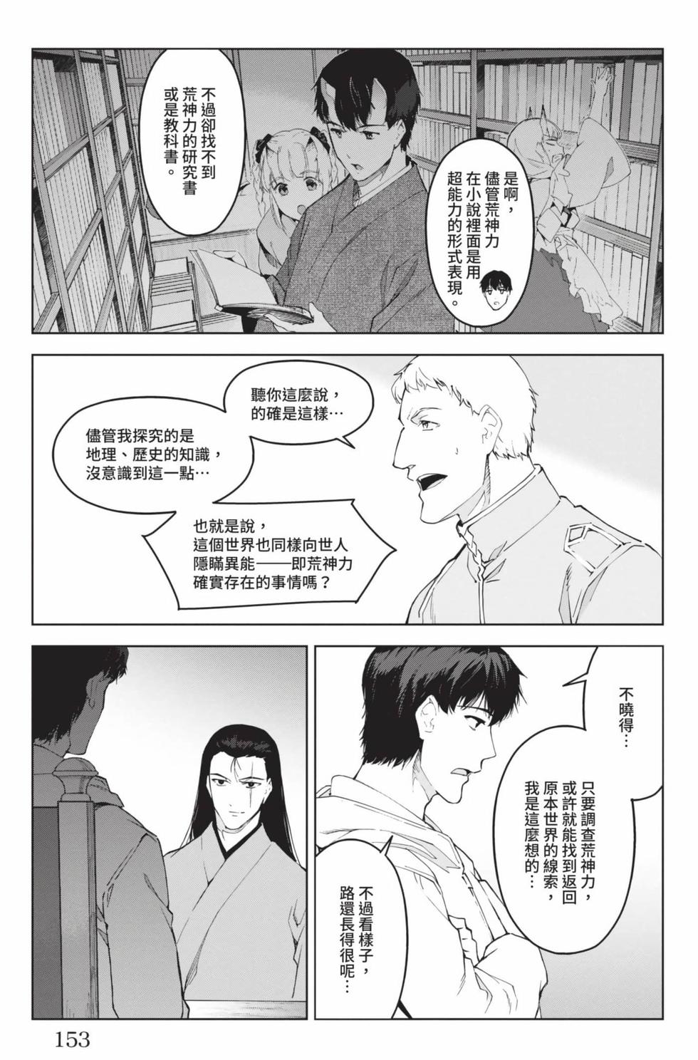 第151页