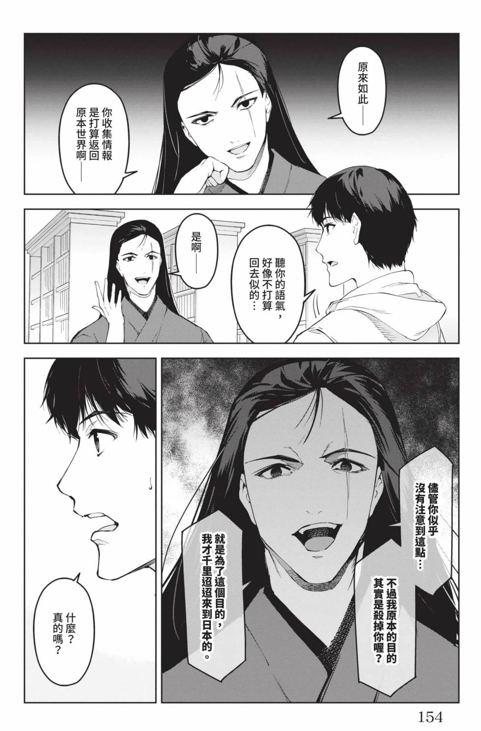 第152页