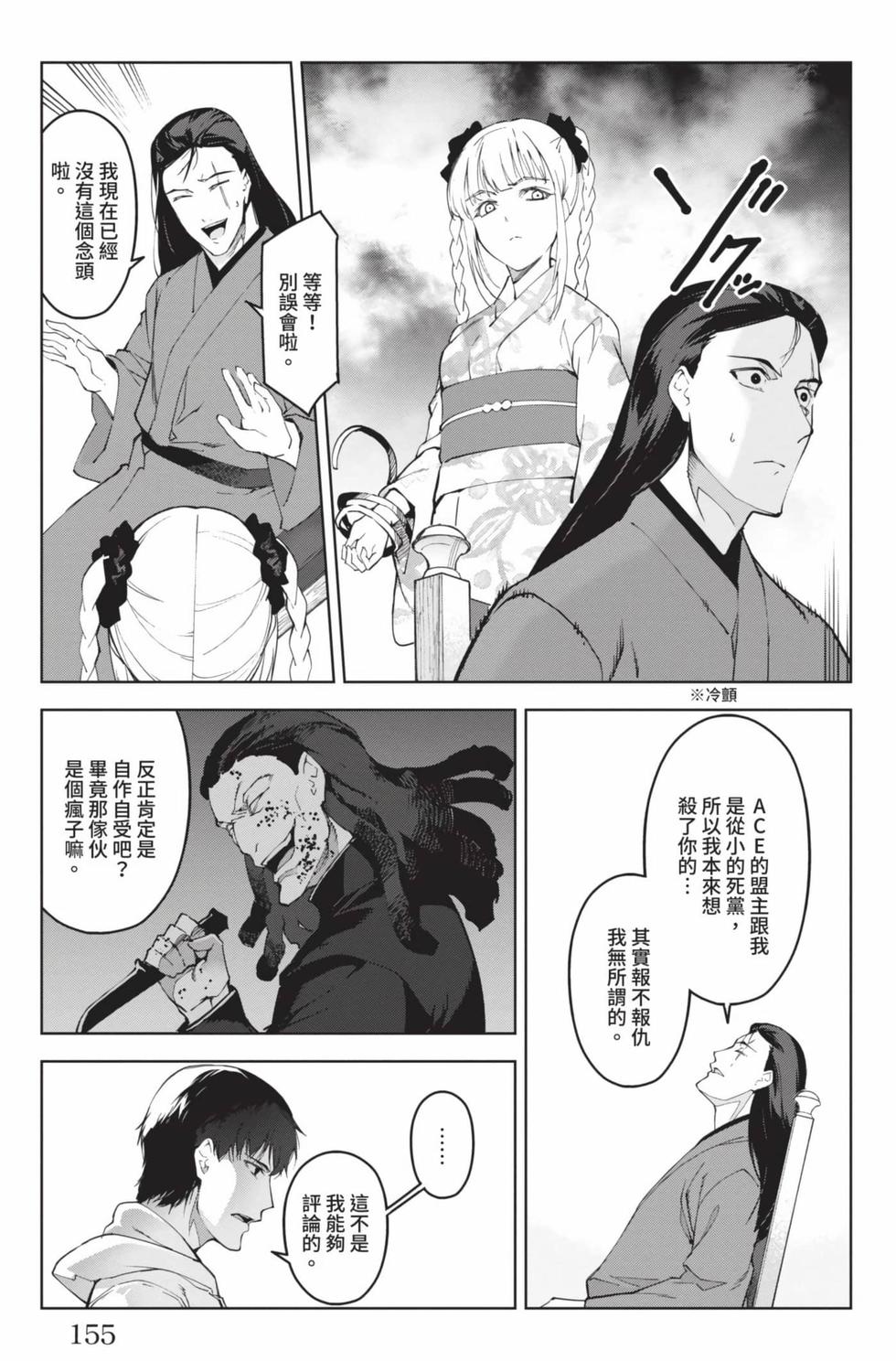第153页