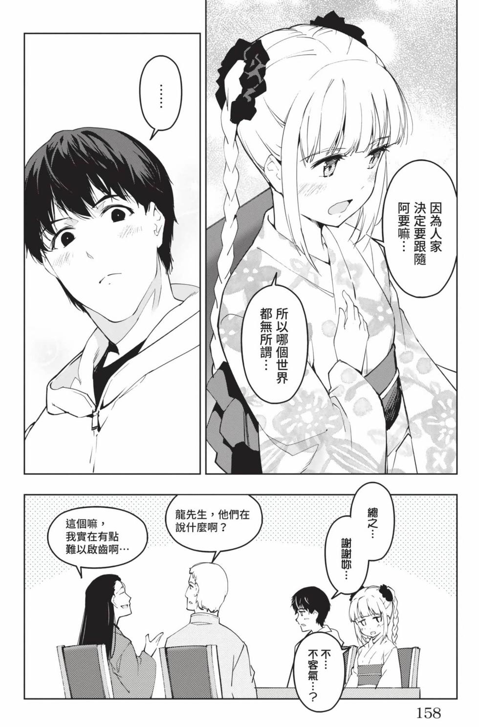 第156页