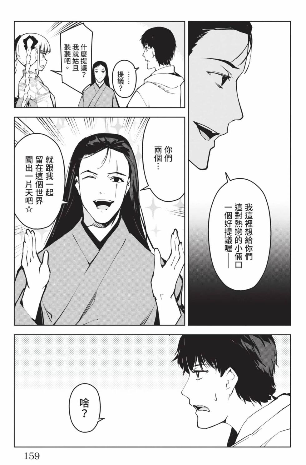 第157页