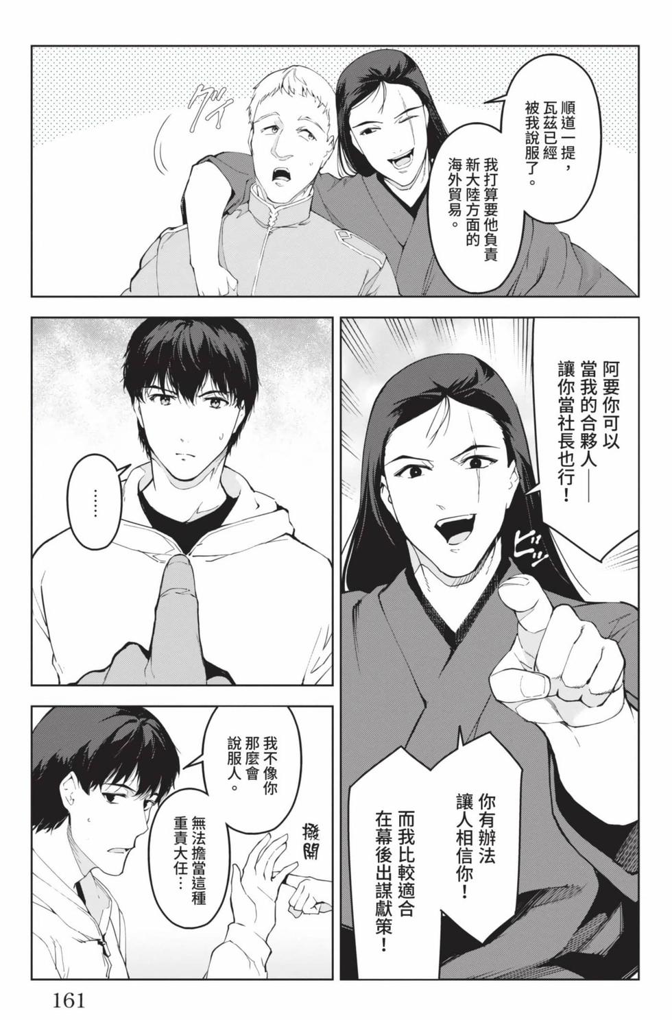 第159页