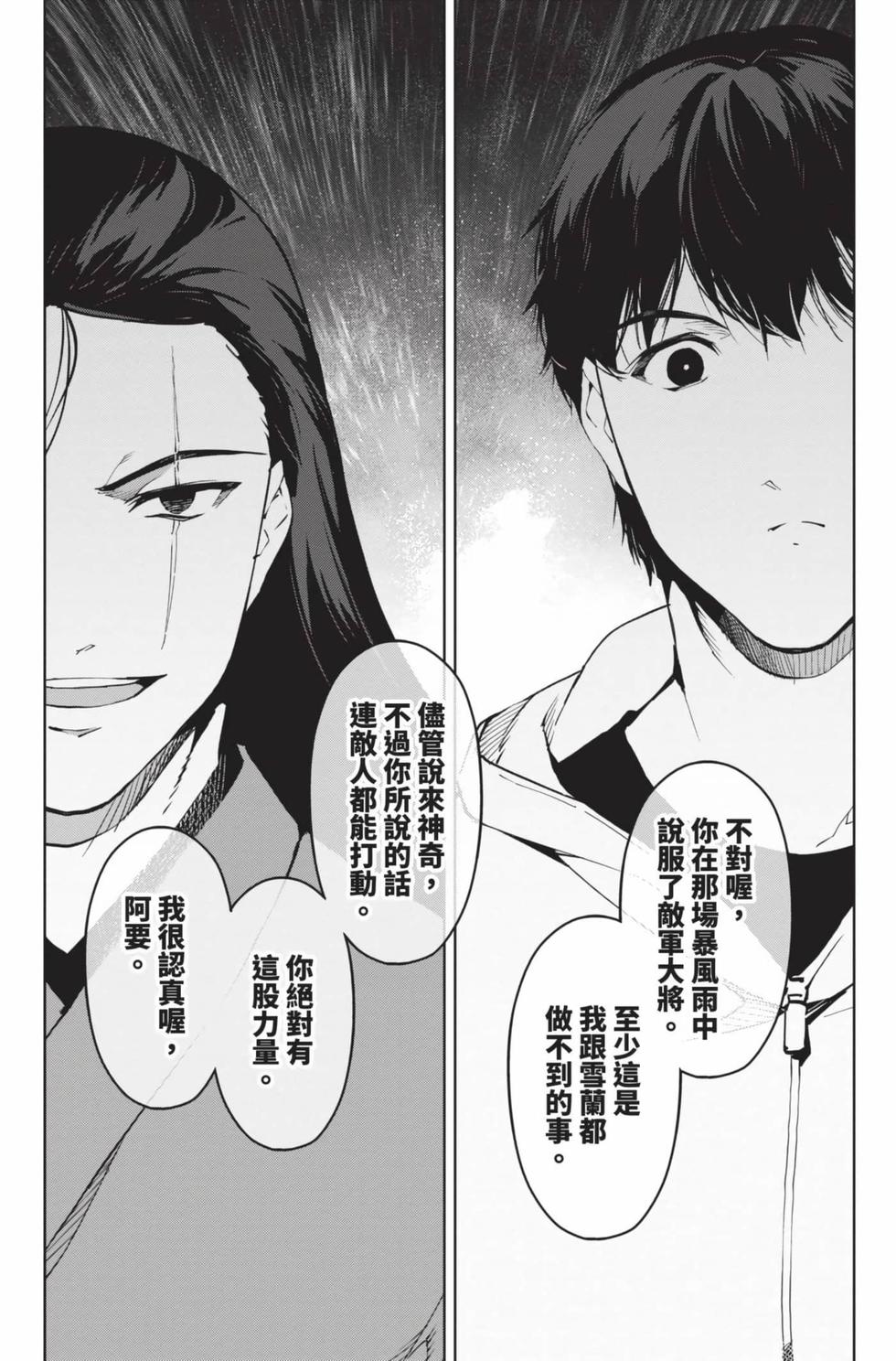 第160页
