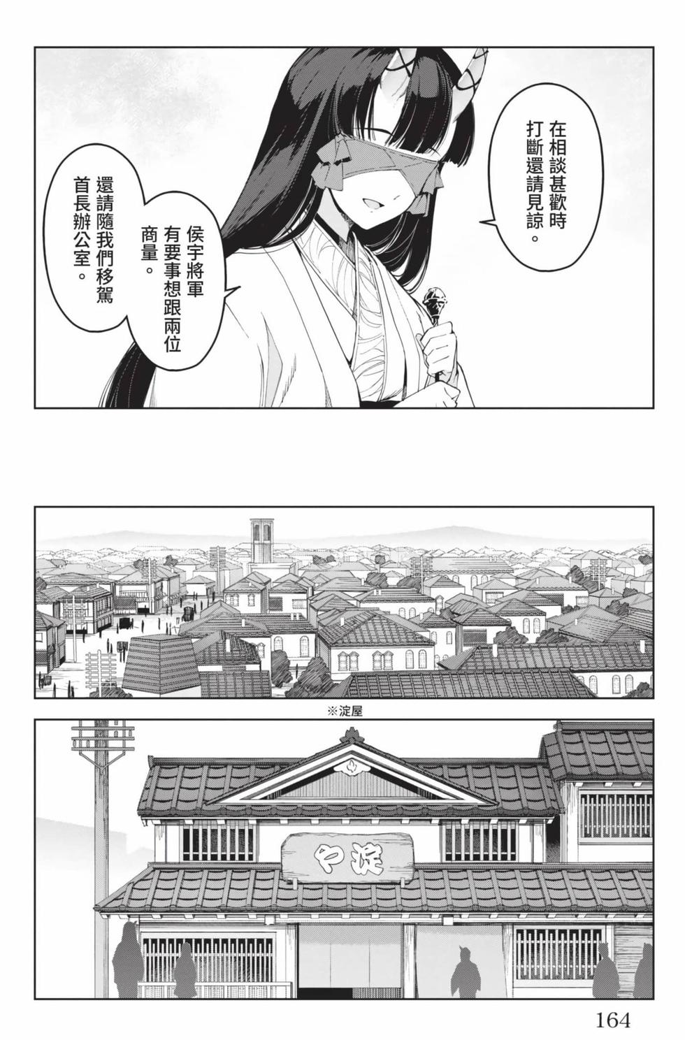 第162页