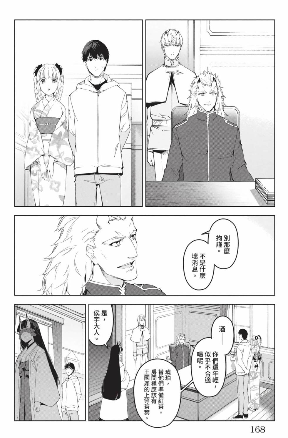 第166页