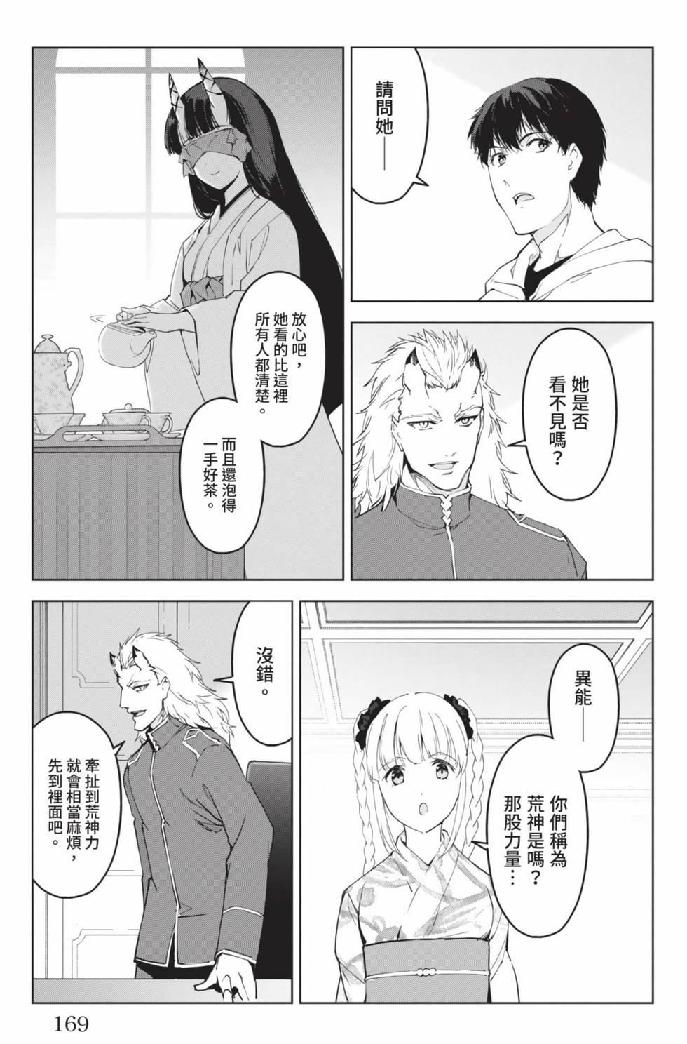 第167页