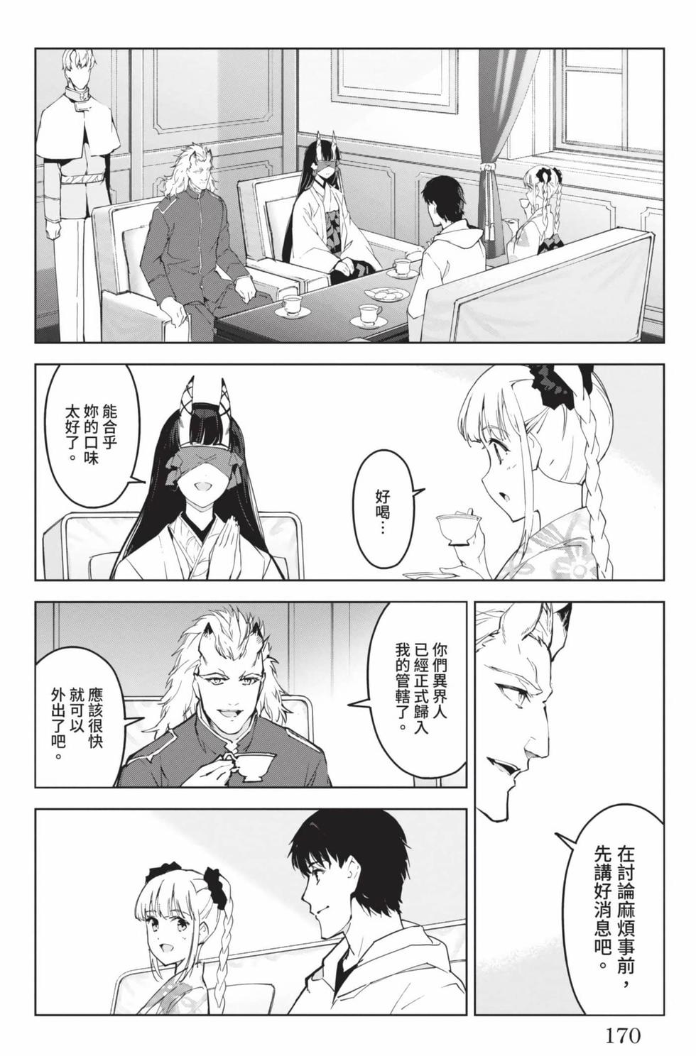 第168页