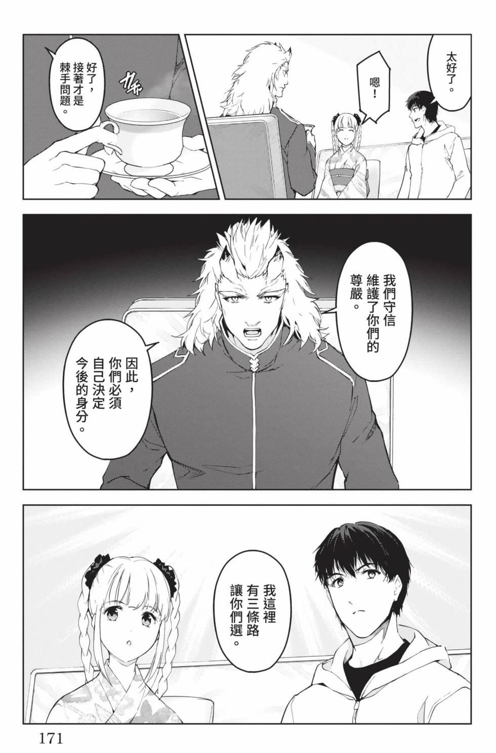 第169页