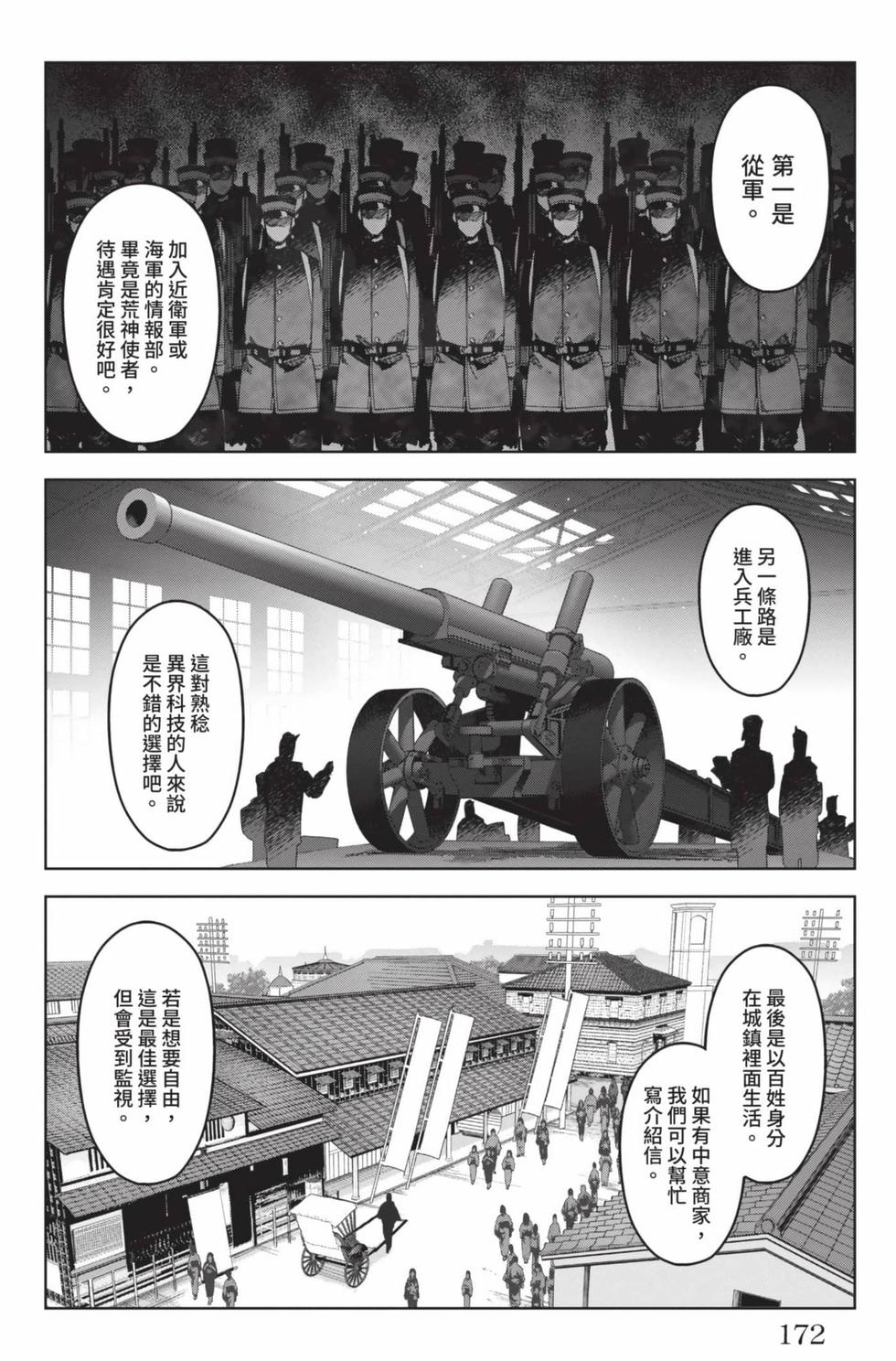 第170页