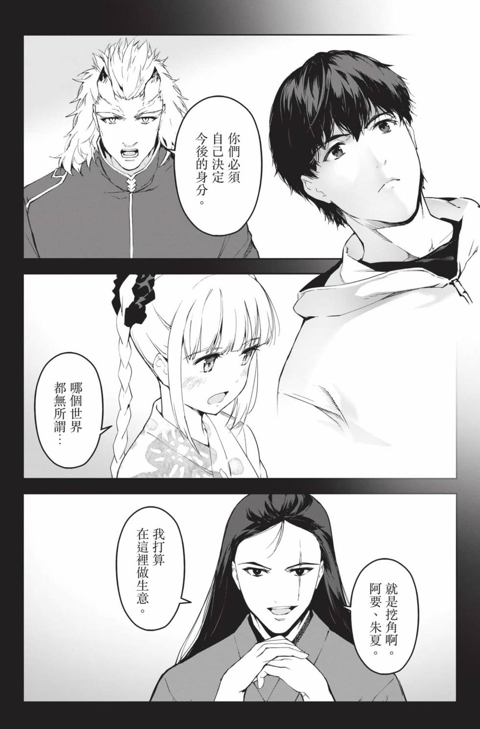 第173页