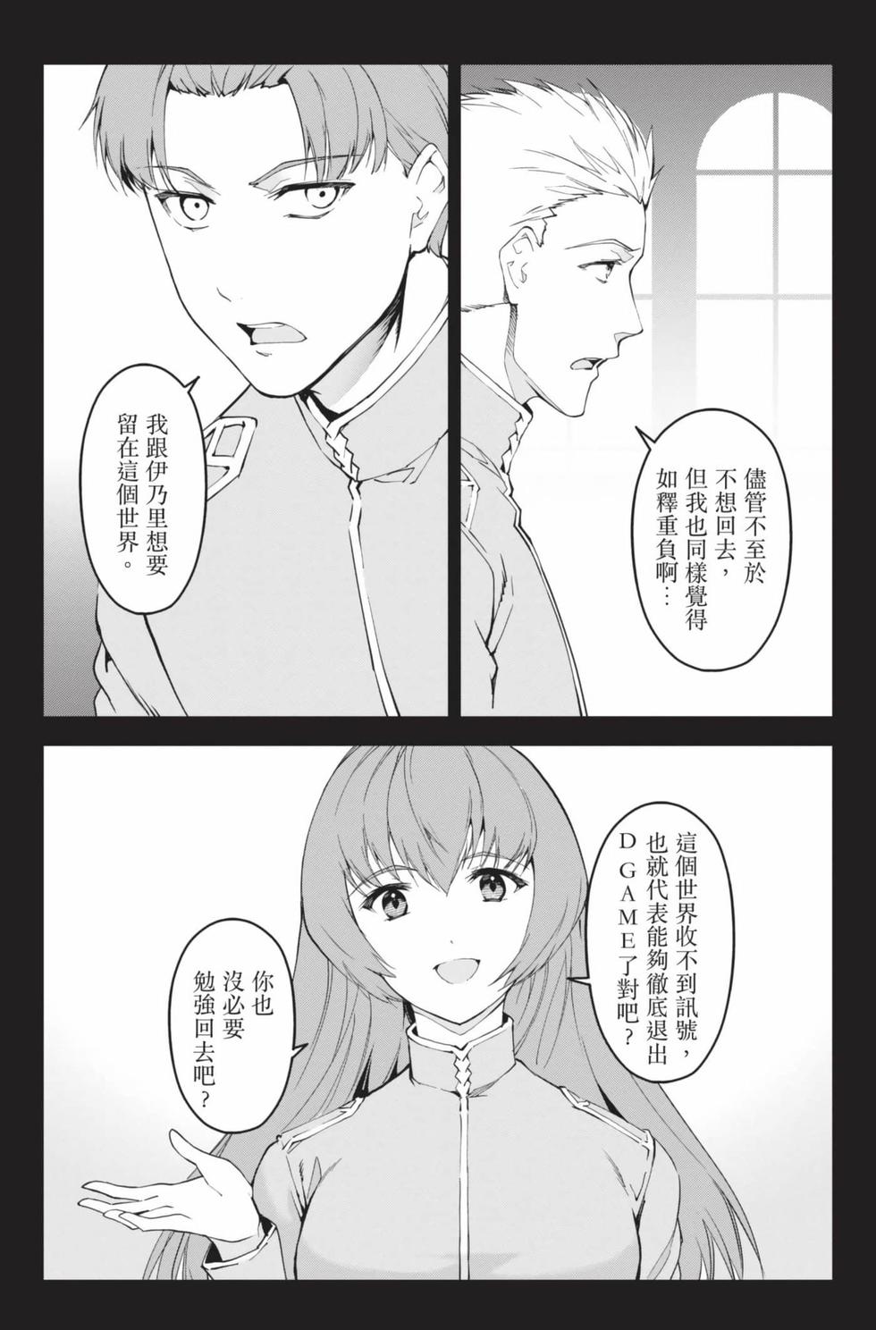 第174页