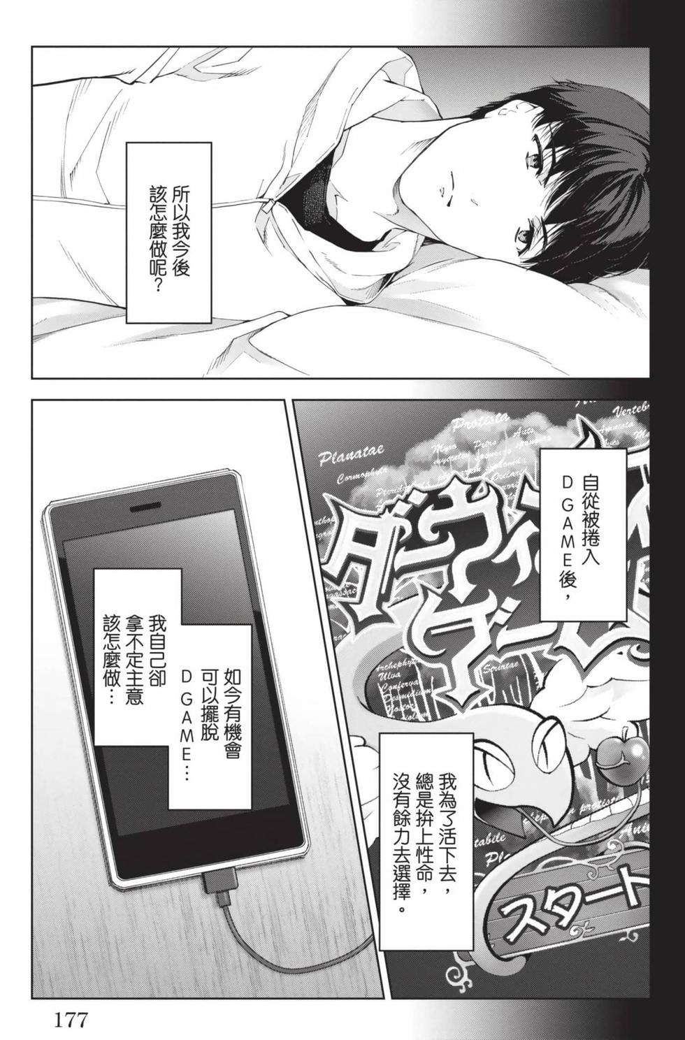 第175页