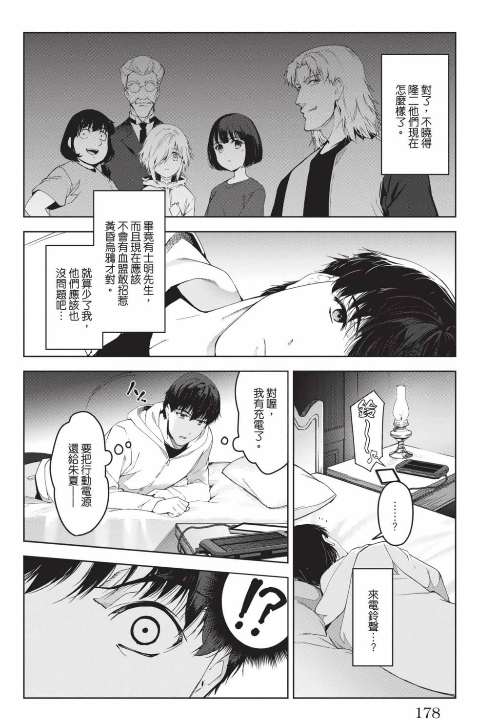 第176页