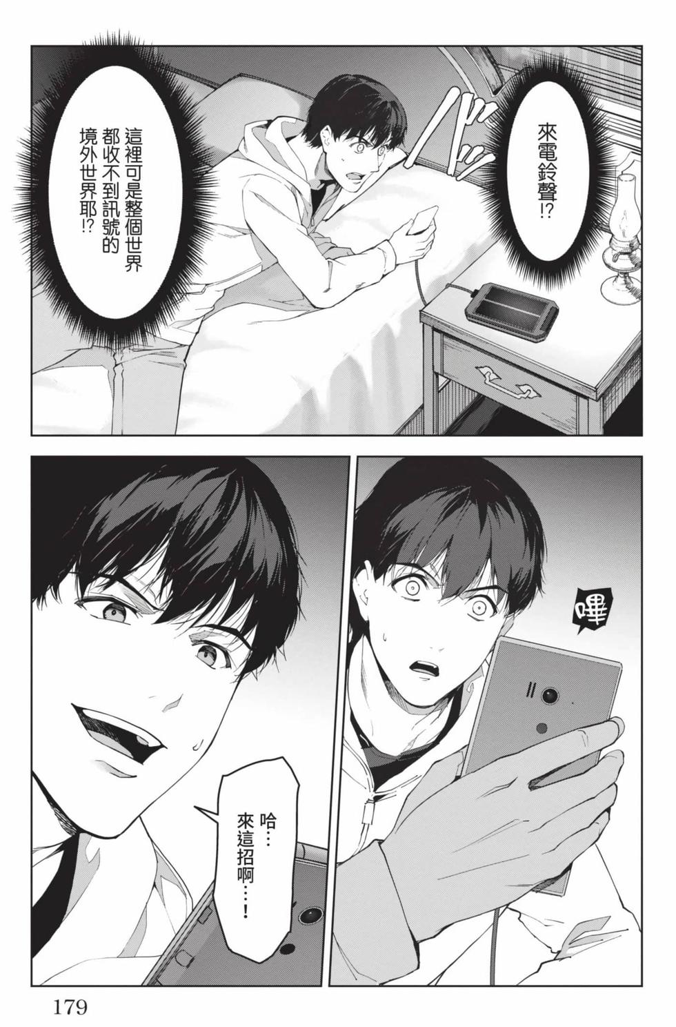 第177页