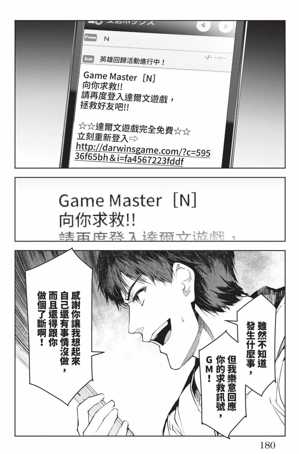 第178页