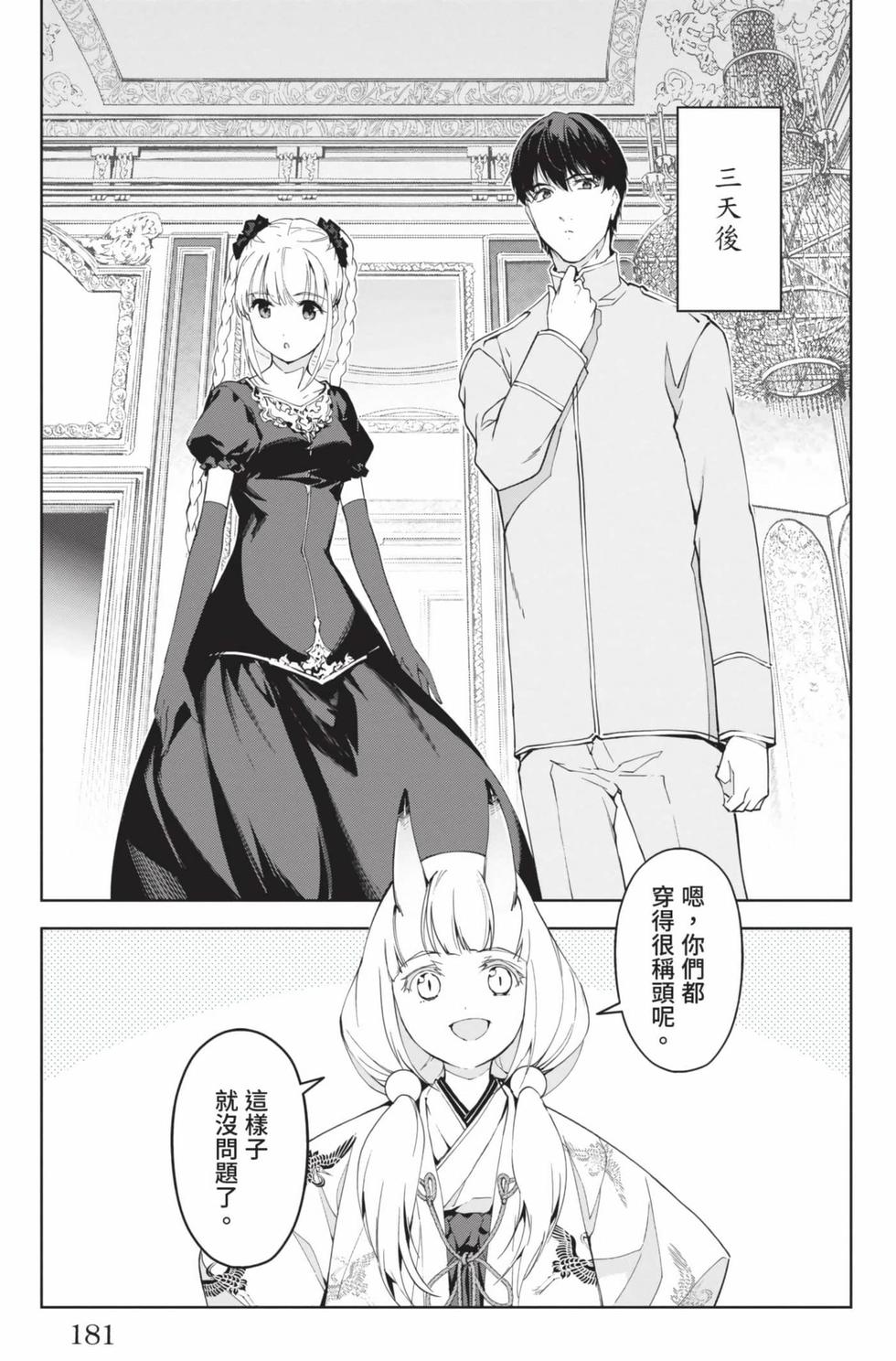 第179页