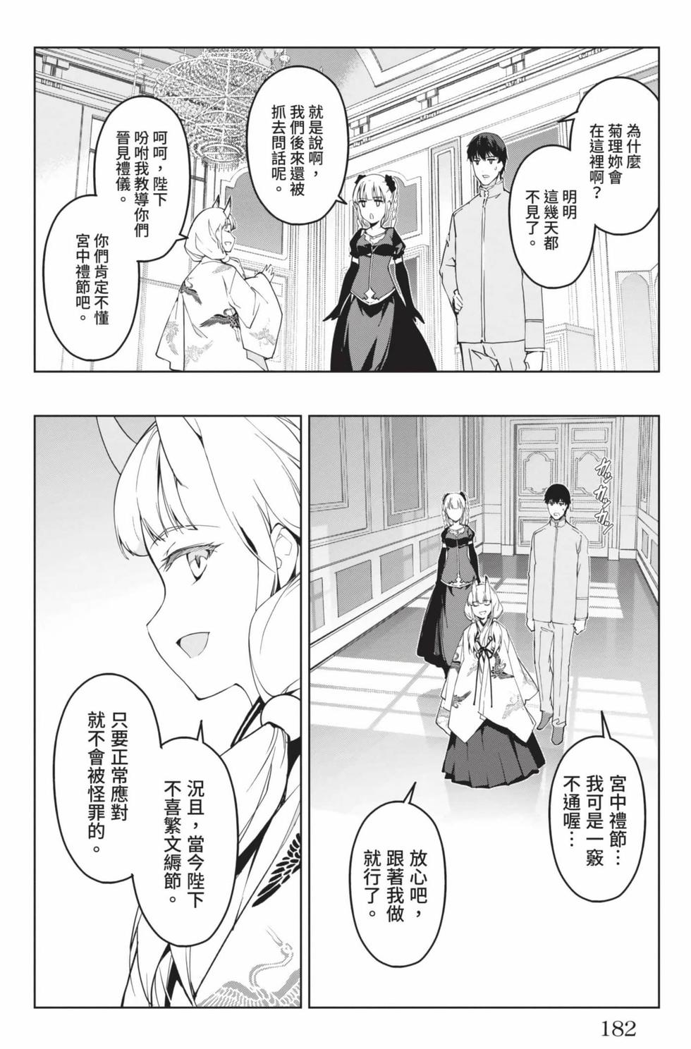 第180页