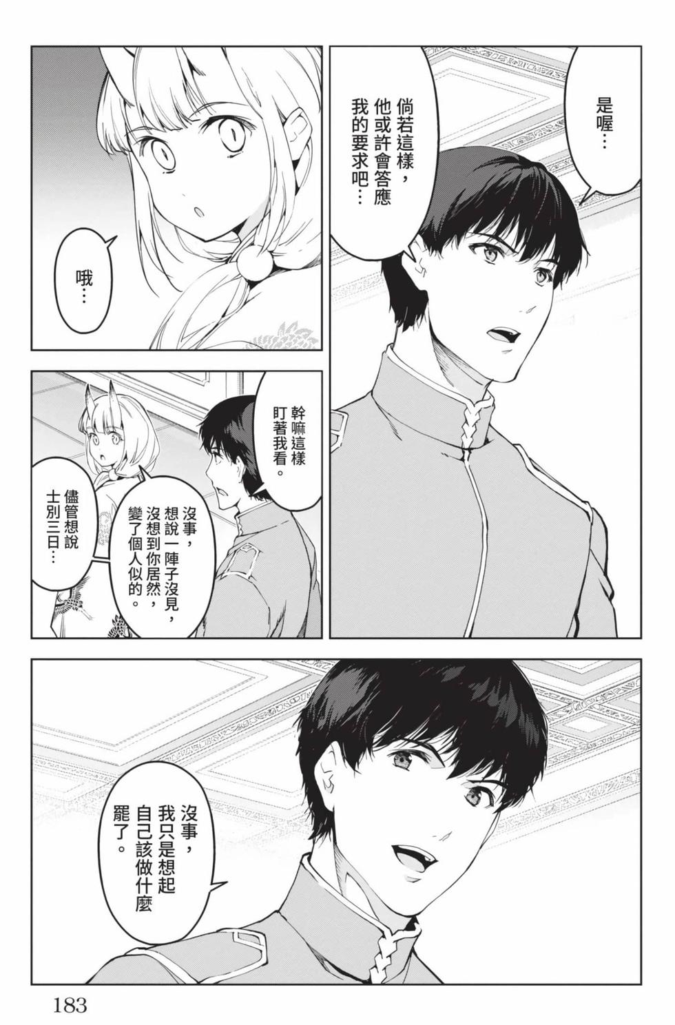 第181页