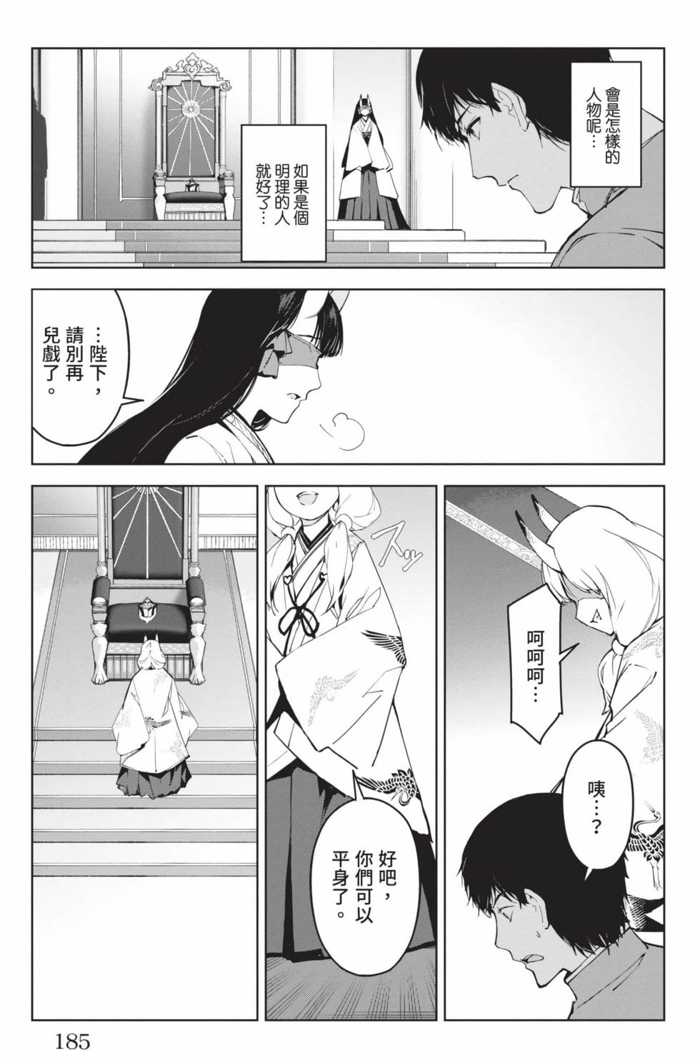 第183页