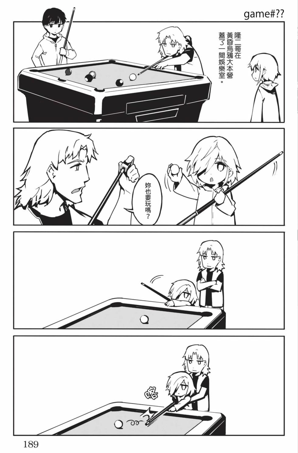 第187页