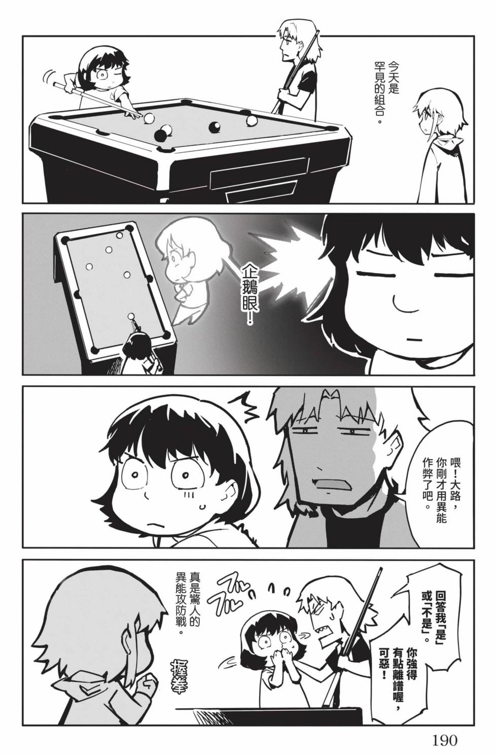 第188页