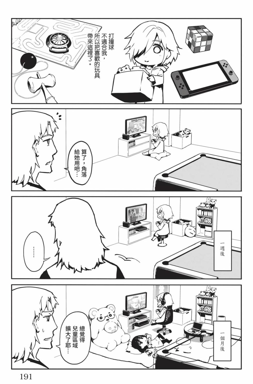 第189页