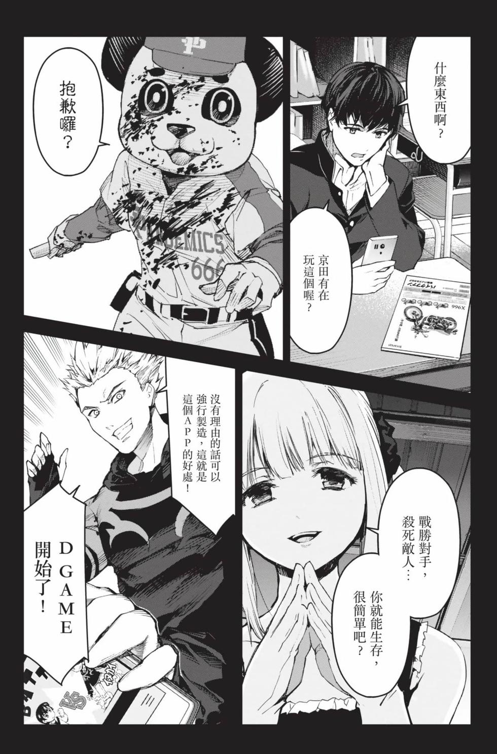 第31页