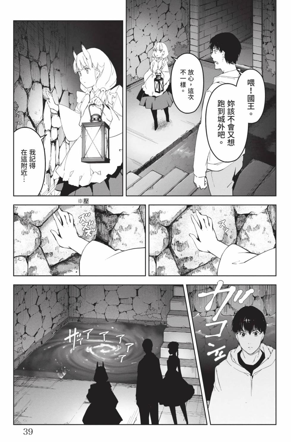 第37页