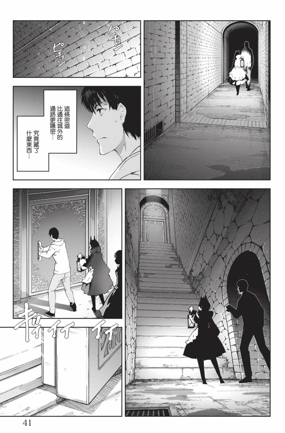 第39页