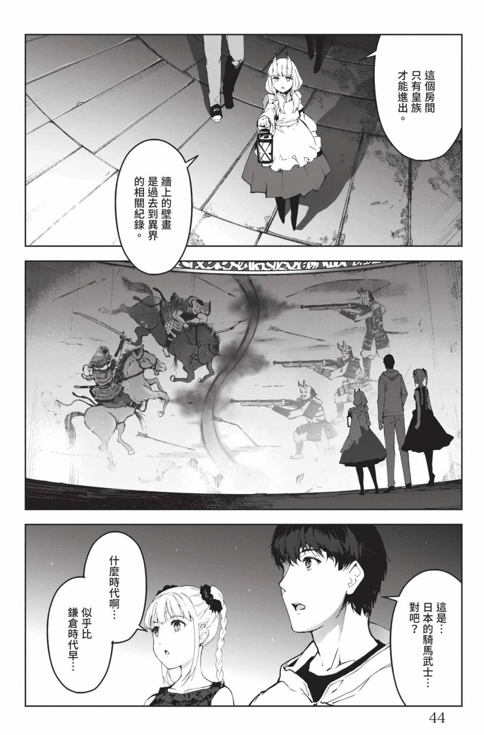 第42页